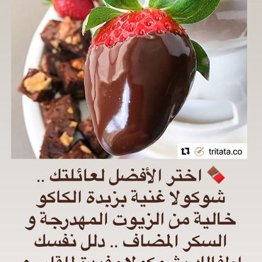 Milk Chocolate N 823